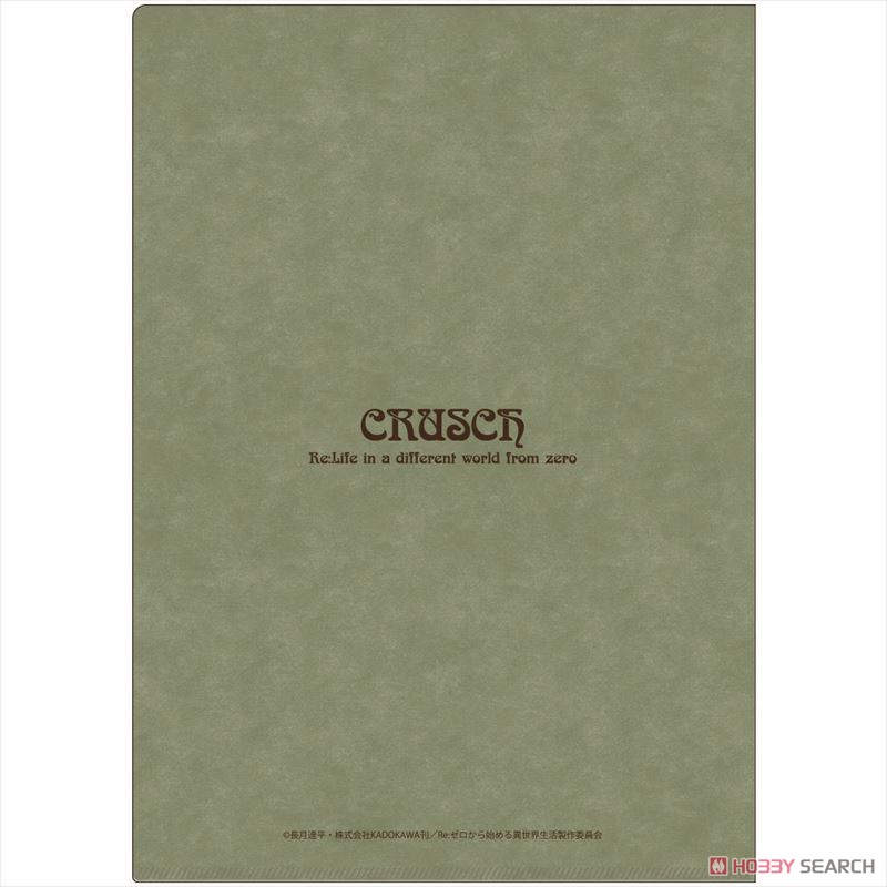 Re: Life in a Different World from Zero Art Nouveau Series A4 Clear File Crusch (Anime Toy) Item picture2
