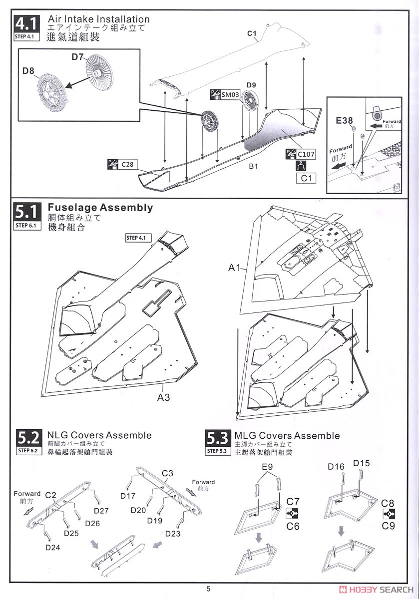 ステルス無人戦闘機 X-47B 空中給油機型セット (限定版) (プラモデル) 設計図4