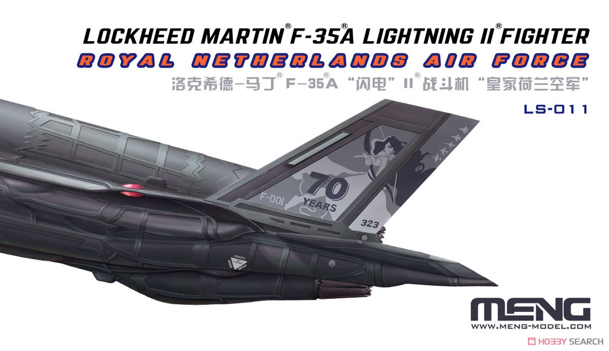 ロッキード・マーティン F-35A ライトニング II 戦闘機 オランダ王立空軍 (プラモデル) その他の画像1