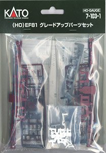 16番(HO) EF81 グレードアップパーツセット (鉄道模型)