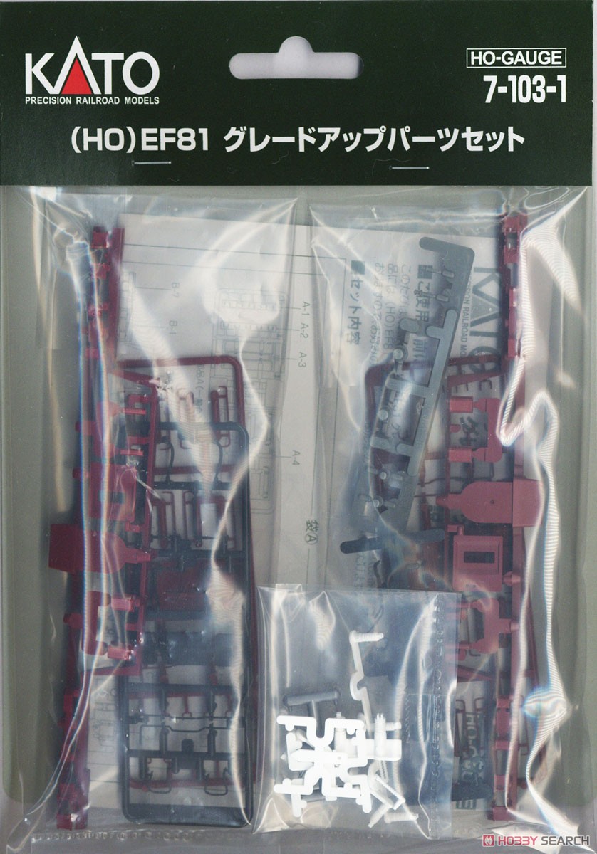 16番(HO) EF81 グレードアップパーツセット (鉄道模型) 商品画像1