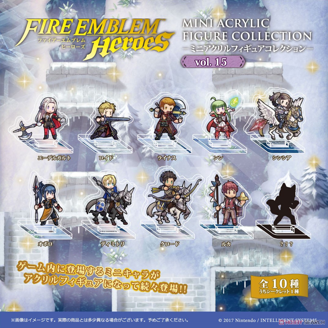 ファイアーエムブレム ヒーローズ ミニアクリルフィギュアコレクション vol.15 (10個セット) (キャラクターグッズ) 商品画像5