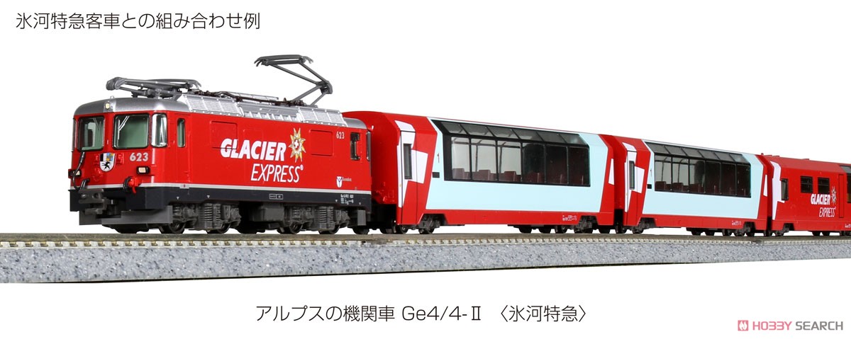 アルプスの機関車Ge4/4-II ＜氷河特急＞ ★外国形モデル (鉄道模型) その他の画像2