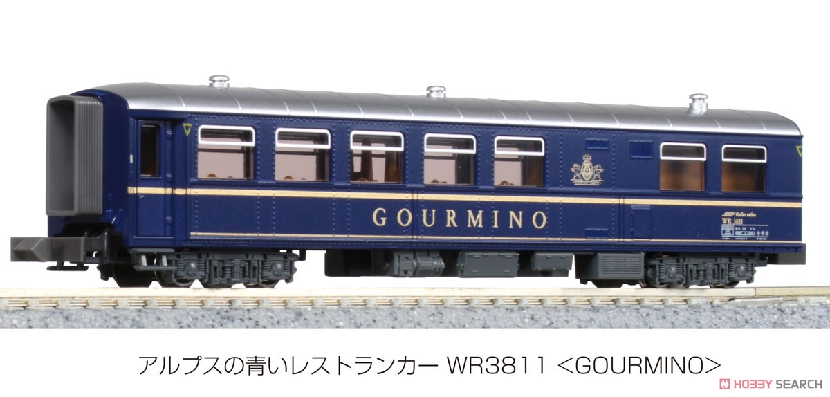 アルプスの青いレストランカー WR3811 ＜GOURMINO＞ ★外国形モデル (鉄道模型) 商品画像4