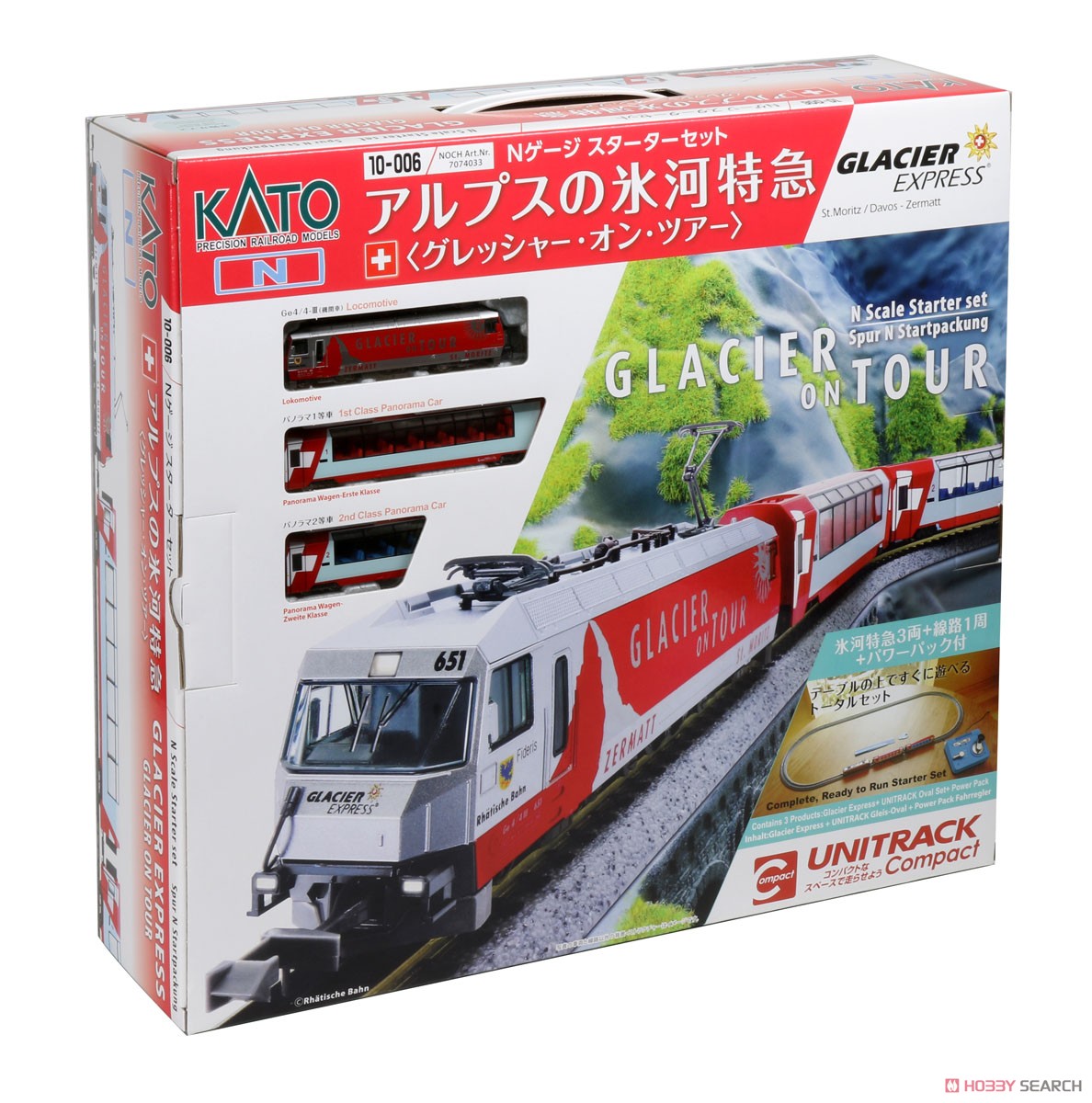 Nゲージ スターターセット アルプスの氷河特急 「グレッシャー・オン・ツアー」 (3両セット+線路1周+パワーパック) (鉄道模型) パッケージ2