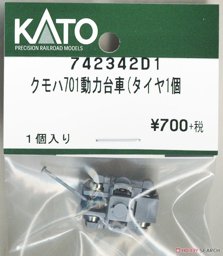 [ Assy Parts ] Power Bogie DT61A (with 1 Traction Tire) for KUMOHA701 (1 Piece) (Model Train) 商品画像1