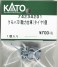 [ Assy Parts ] Power Bogie DT61A (with 1 Traction Tire) for KUMOHA701 (1 Piece) (Model Train) 商品画像1 Thumbnail