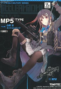 1/12 Little Armory (LS02) MP5 (F Type) Rin Shirane Mission Pack (Plastic model)