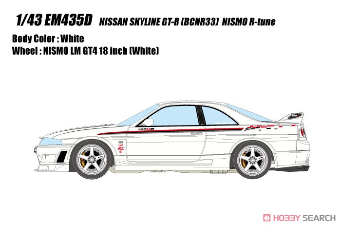NISSAN SKYLINE GT-R (BCNR33) NISMO R-tune (ホワイト) (ミニカー) その他の画像1