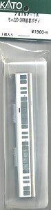 [ Assy Parts ] Body for MOHA220-59 RN Kyoto (1 Piece) (Model Train)
