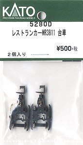【Assyパーツ】 レストランカー WR3811 台車 (2個入り) (鉄道模型)