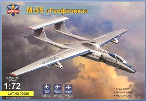 ミャスィーシチェフ M-55 「ジオフィジカ」高高度偵察機 (プラモデル)