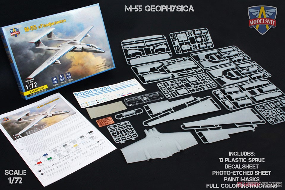 ミャスィーシチェフ M-55 「ジオフィジカ」高高度偵察機 (プラモデル) その他の画像1