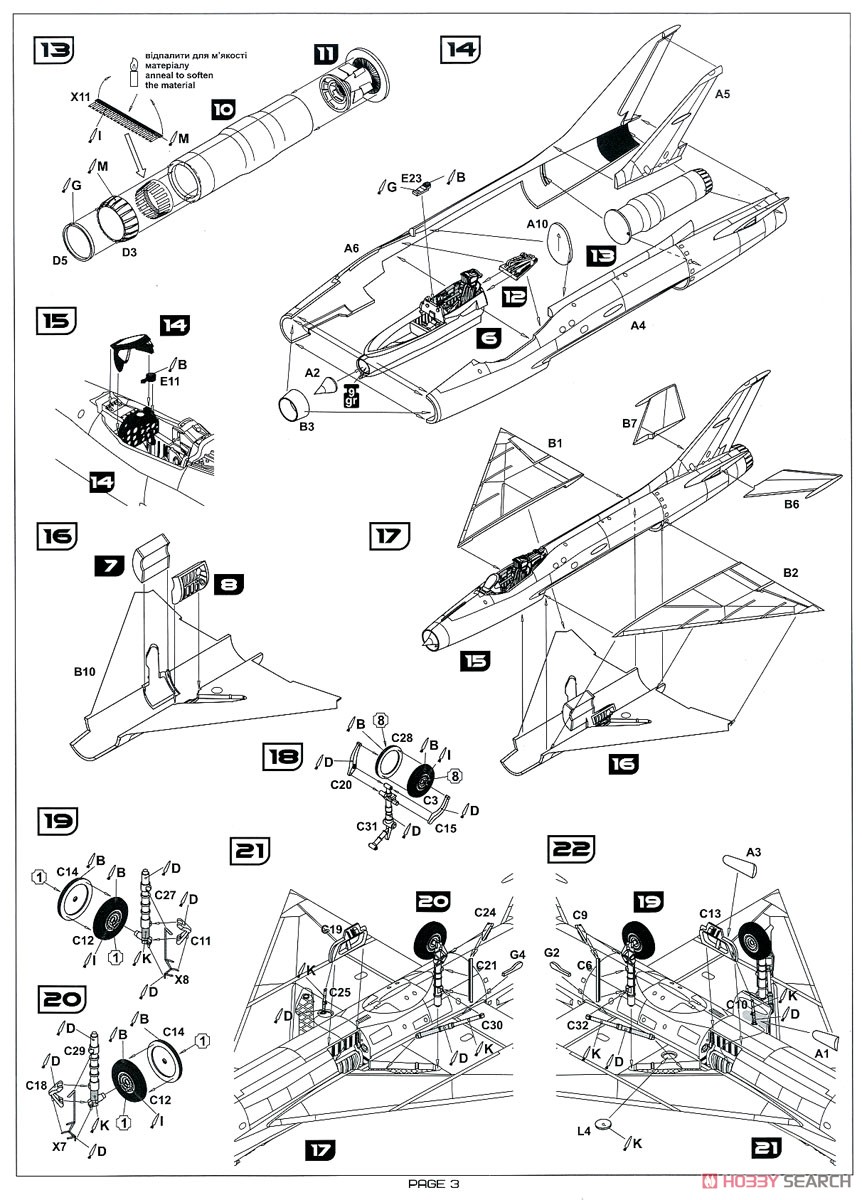 ミコヤン Ye-5 三角翼試作戦闘機 (プラモデル) 設計図2