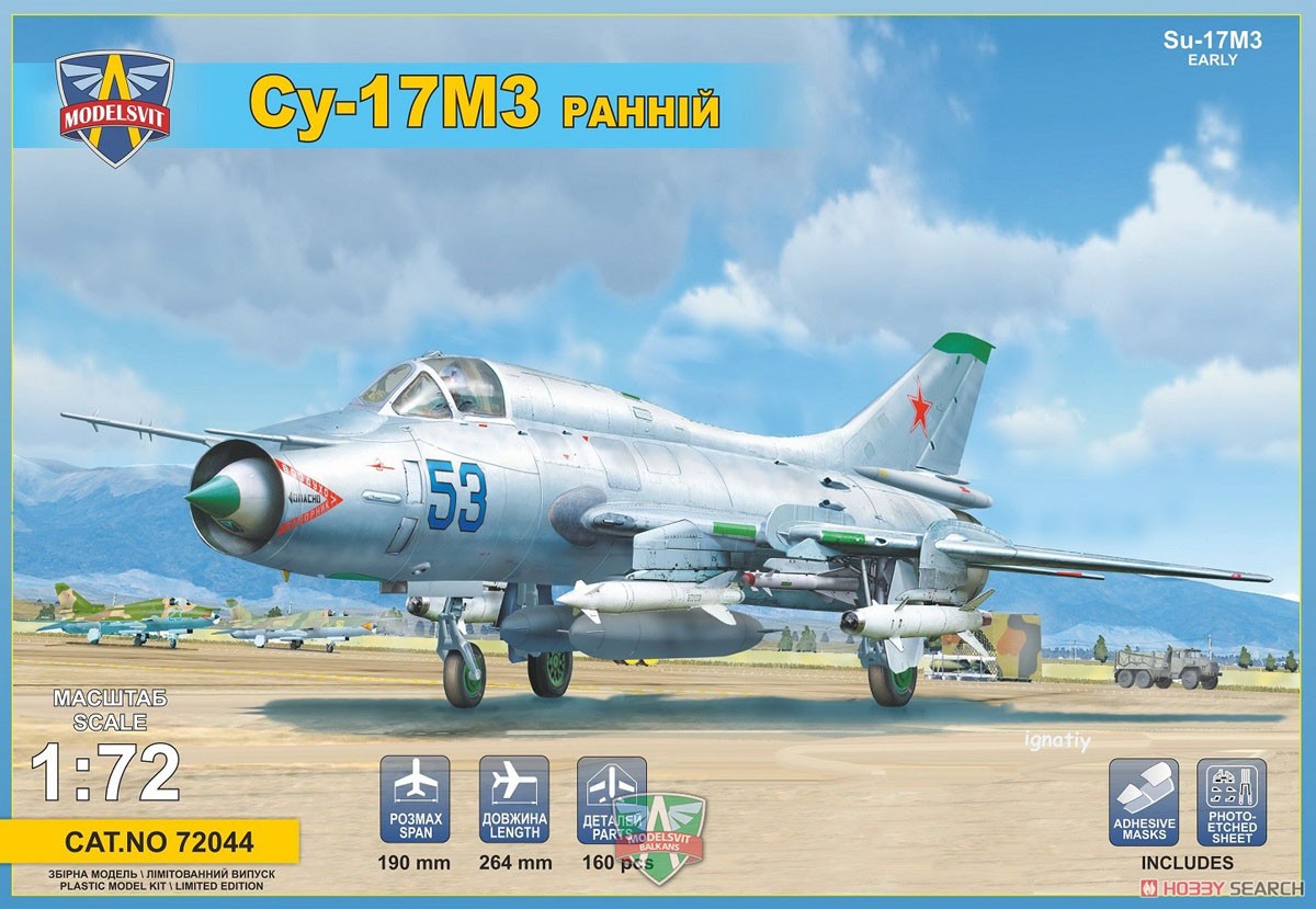 スホーイ Su-17M3 フィッター 可変翼戦闘爆撃機 初期型 w/ミサイル (プラモデル) その他の画像4