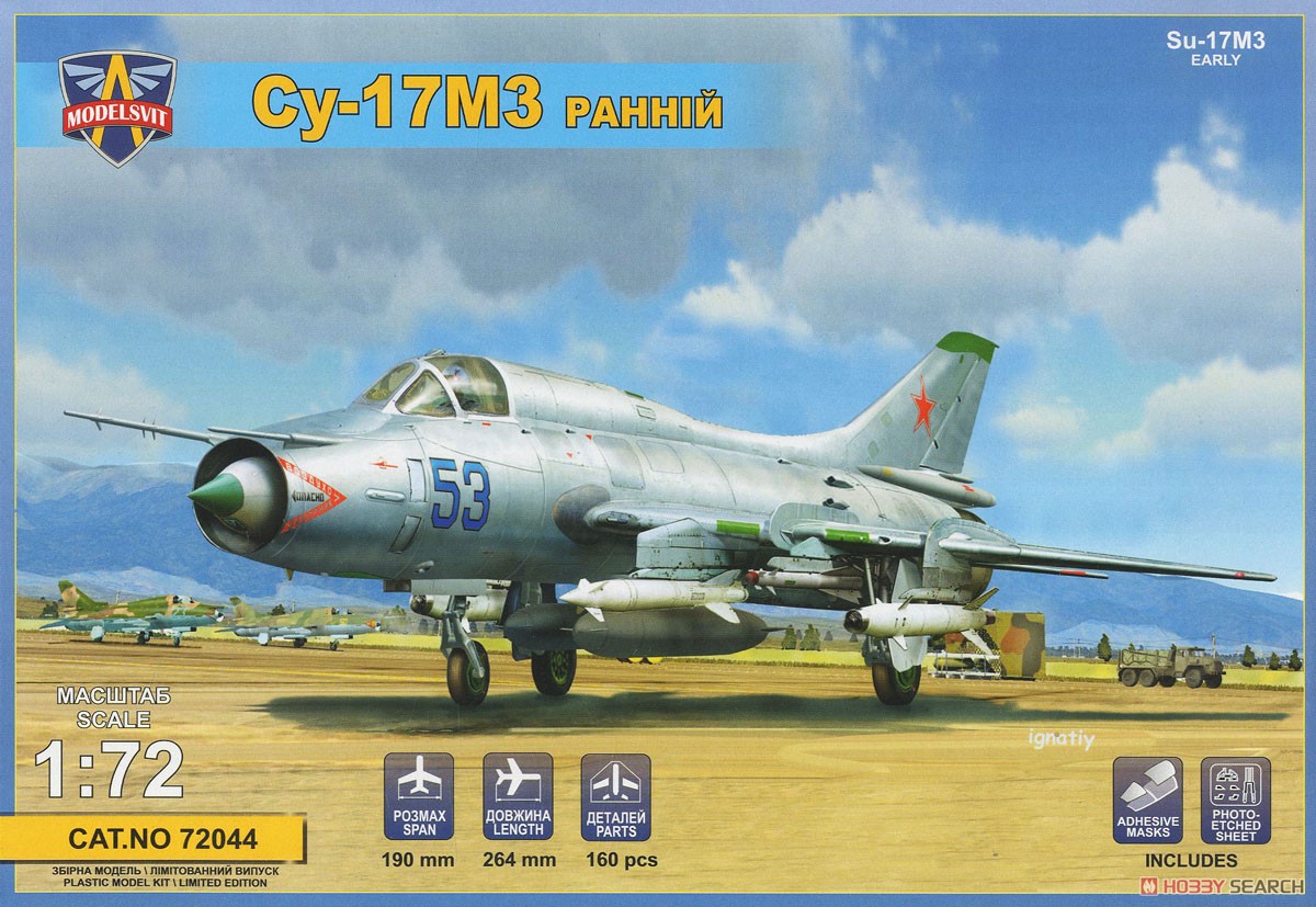 スホーイ Su-17M3 フィッター 可変翼戦闘爆撃機 初期型 w/ミサイル (プラモデル) パッケージ1