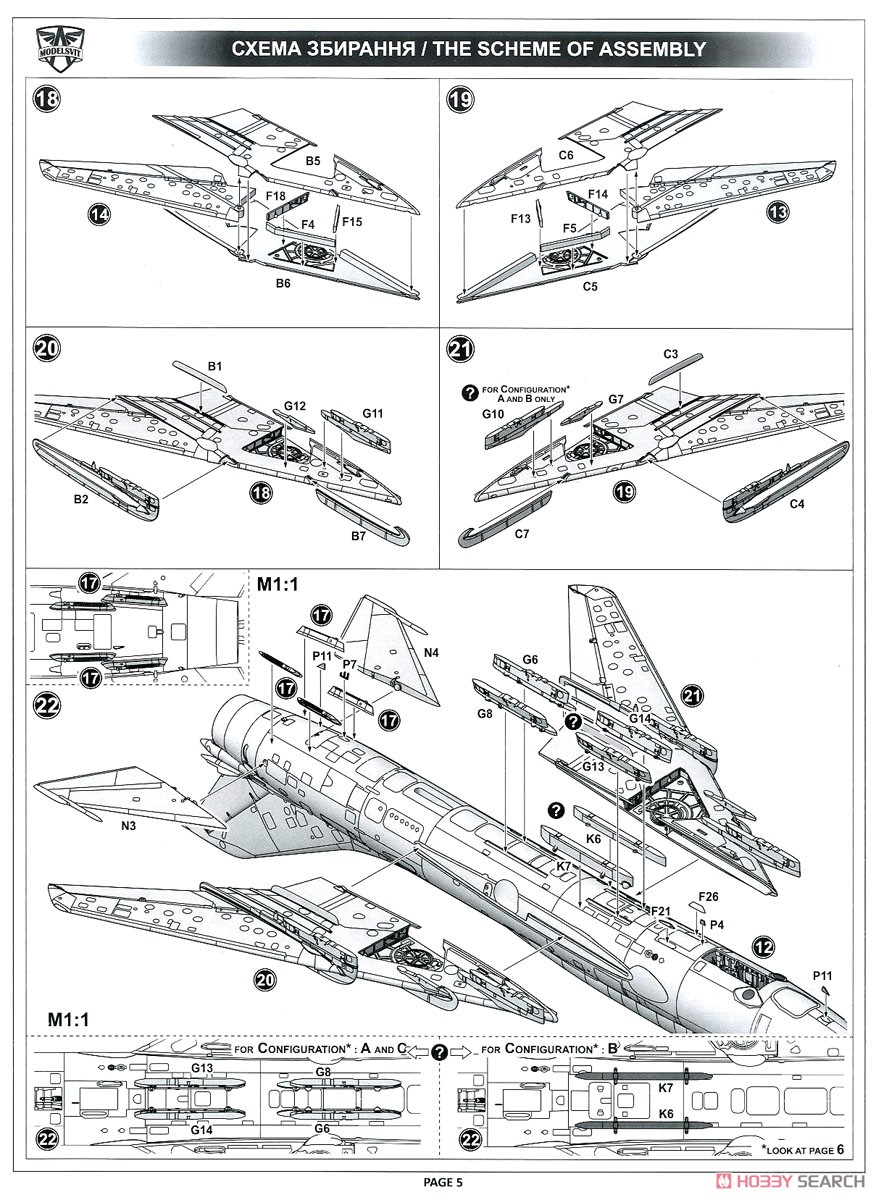 スホーイ Su-17M3 フィッター 可変翼戦闘爆撃機 初期型 w/ミサイル (プラモデル) 設計図3