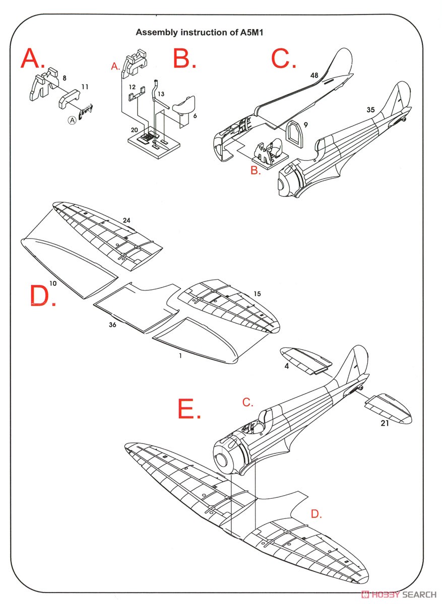 九六式一号・三号艦上戦闘機 (プラモデル) 設計図1