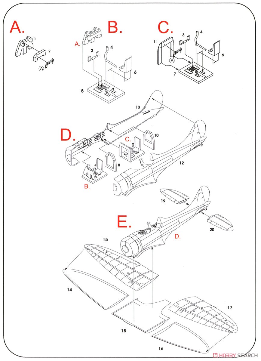 二式練習戦闘機 (プラモデル) 設計図1