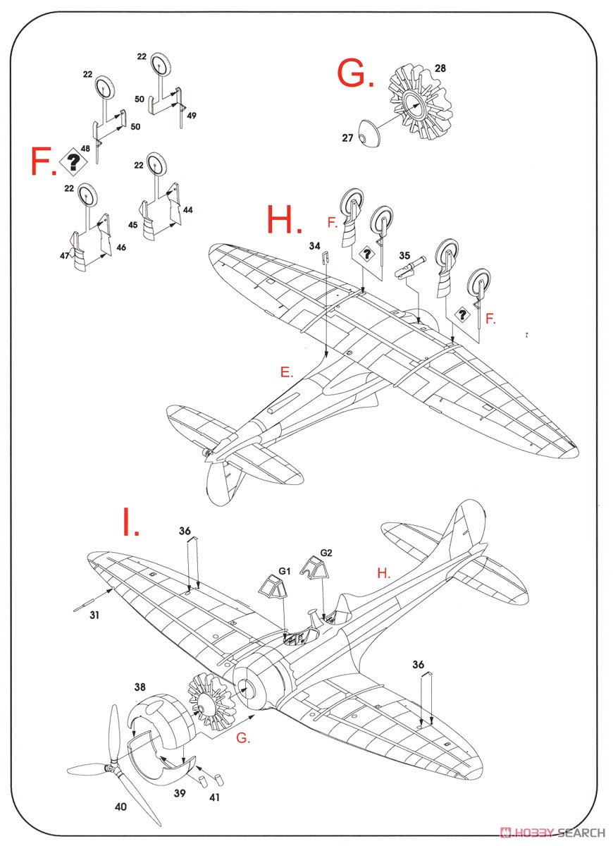 二式練習戦闘機 (プラモデル) 設計図2