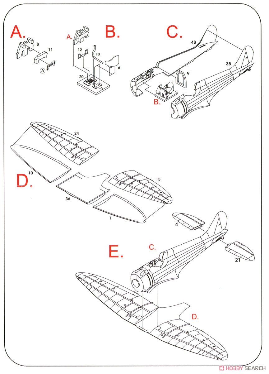 九六式二号一型艦上戦闘機 「迷彩」 (プラモデル) 設計図1