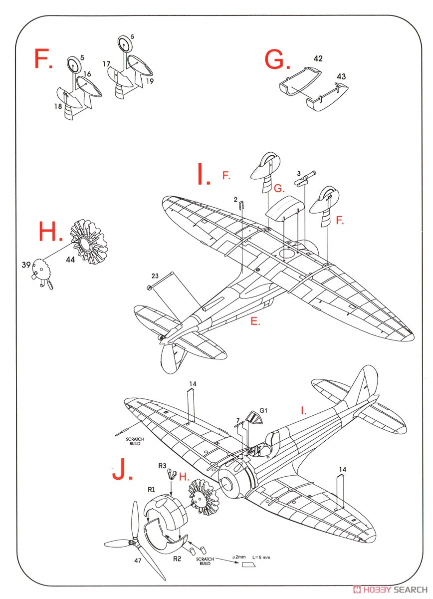 九六式二号一型艦上戦闘機 「迷彩」 (プラモデル) 設計図2