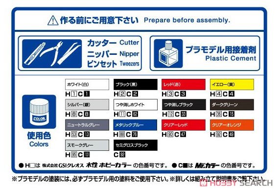 スバル TT2 サンバートラック WRブルーリミテッド `11 (プラモデル) 塗装3