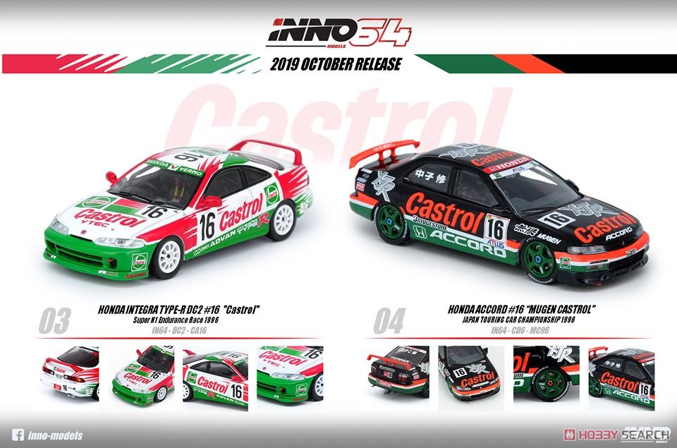 Honda アコード #16 `MUGEN CASTROL` JTCC 1996 (ミニカー) その他の画像1