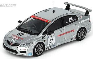 Honda シビック Type-R FD2 #67 `TEAM YAMATO` スーパー耐久 2009 (ミニカー)