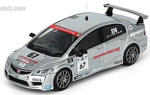 Honda Civic Type-R FD2 #67 `Team Yamato` Super Taikyu 2009 (Diecast Car)