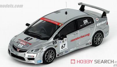 Honda Civic Type-R FD2 #67 `Team Yamato` Super Taikyu 2009 (Diecast Car) Item picture1