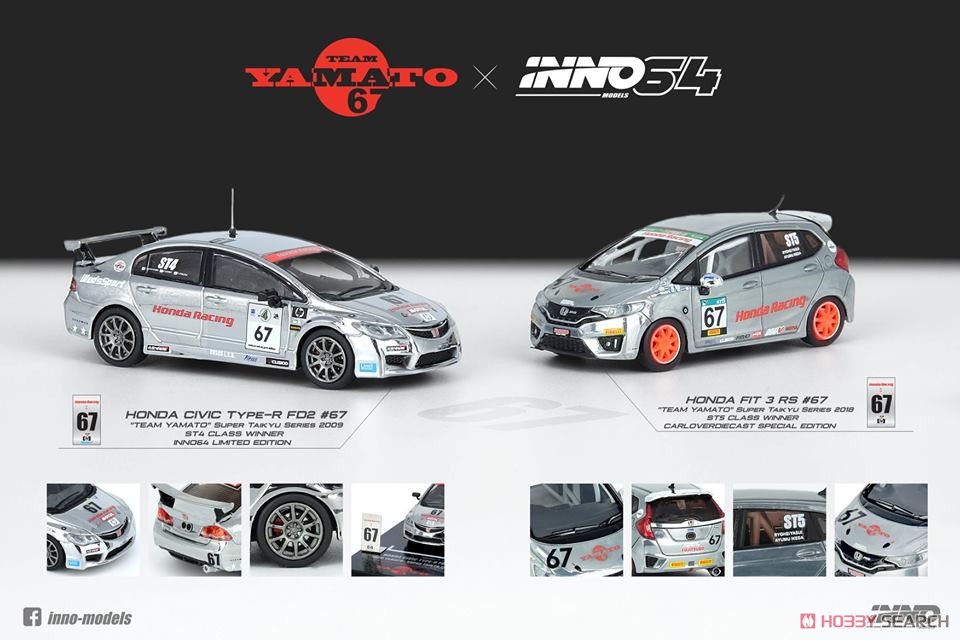 Honda シビック Type-R FD2 #67 `TEAM YAMATO` スーパー耐久 2009 (ミニカー) その他の画像1