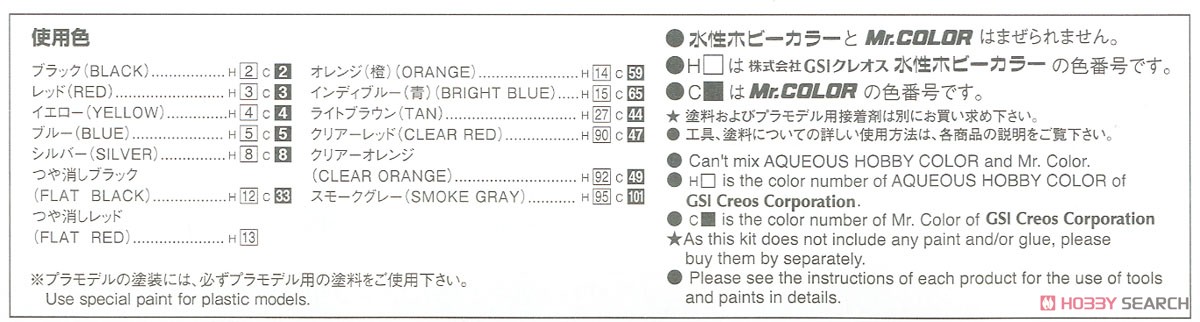 ダイハツ L880K コペンアルティメットエディション `06 (プラモデル) 塗装1