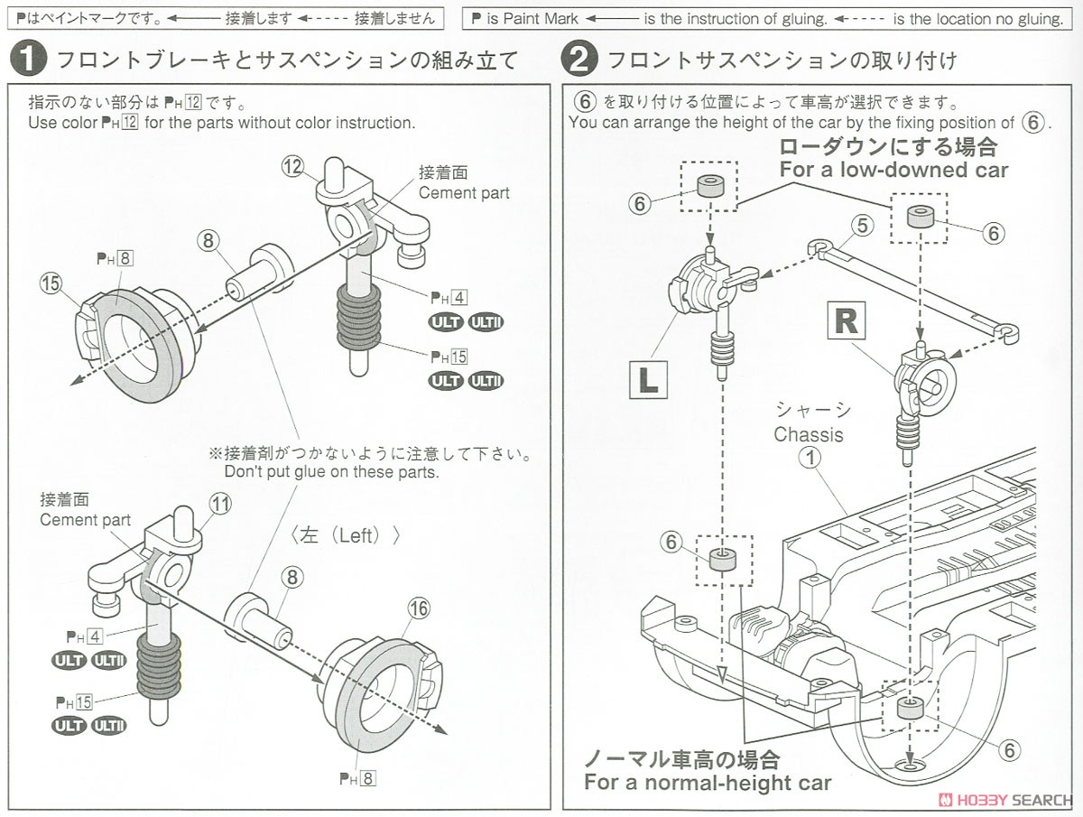 ダイハツ L880K コペンアルティメットエディション `06 (プラモデル) 設計図1