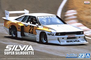 Nissan KS110 Silvia Super Silhouette `82 (Model Car)