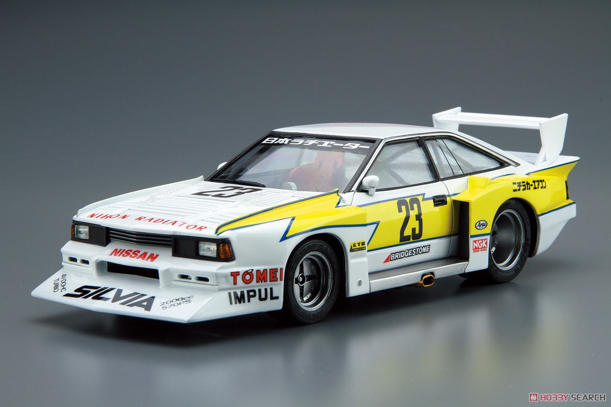 Nissan KS110 Silvia Super Silhouette `82 (Model Car) Item picture1