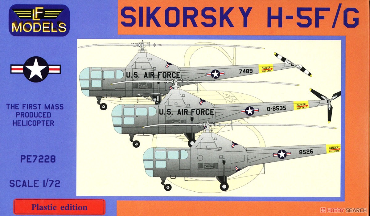 シコルスキー H-5F/H-5G (プラモデル) パッケージ1