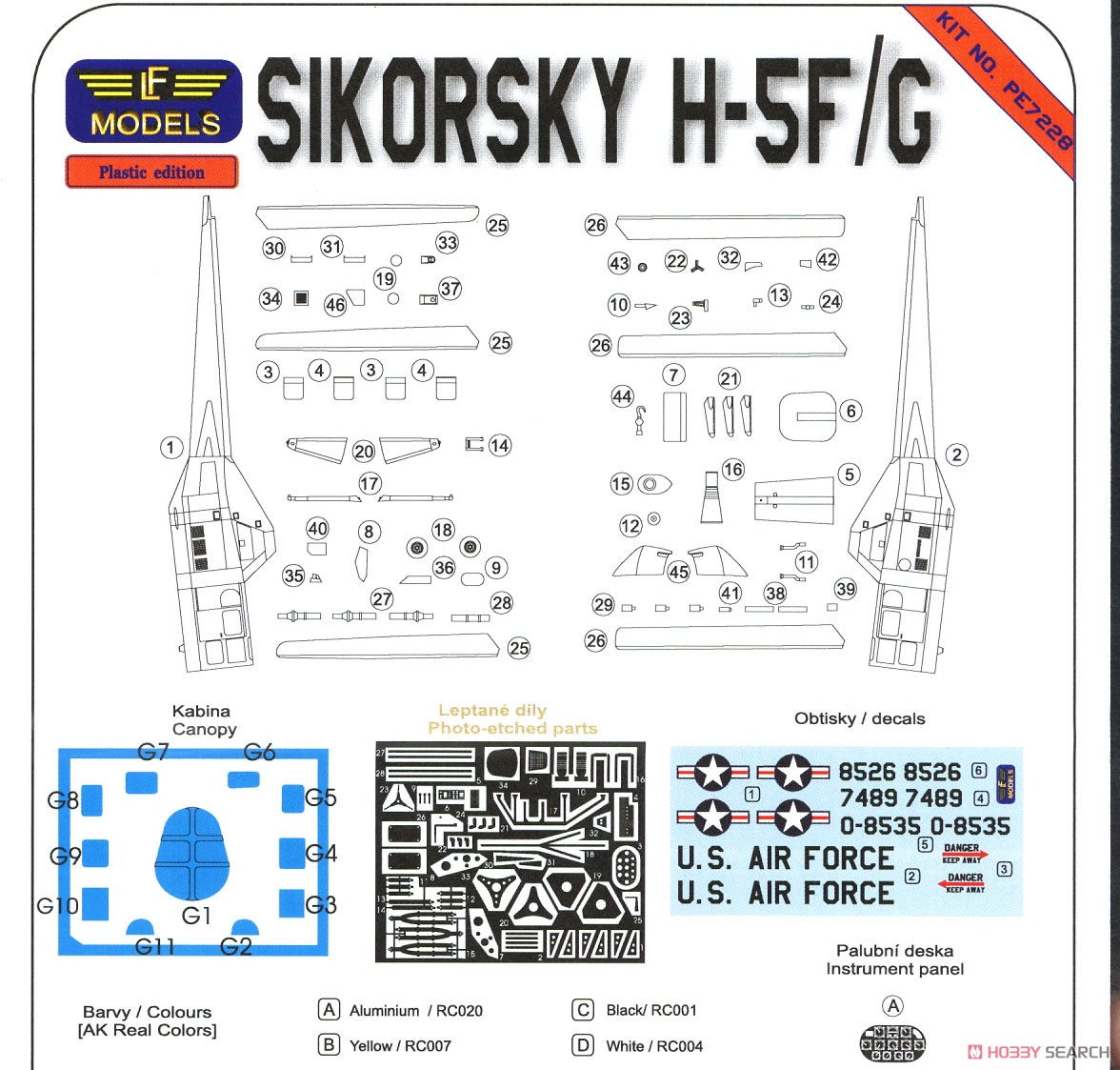 シコルスキー H-5F/H-5G (プラモデル) 設計図3
