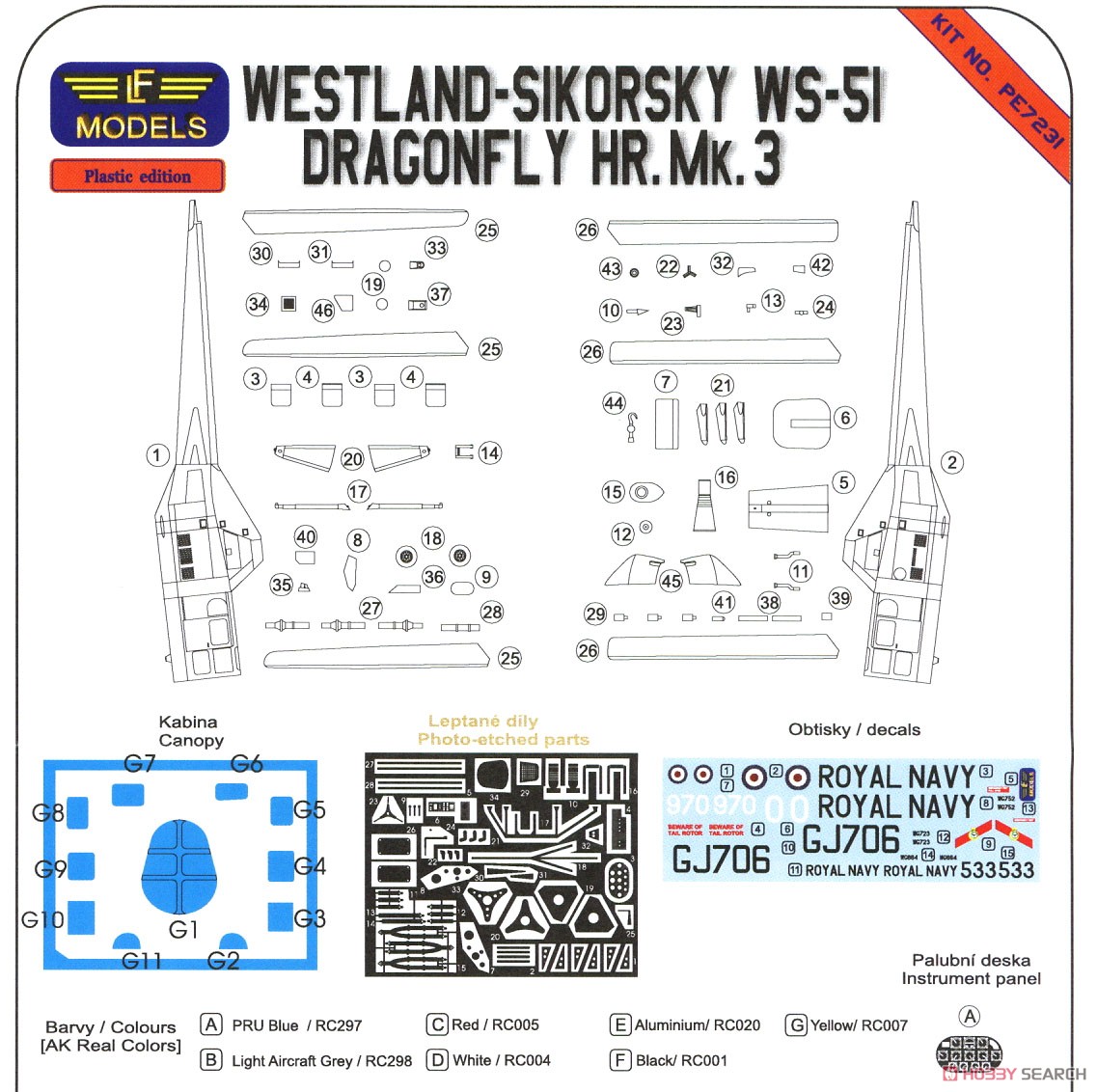 ウェストランド・シコルスキー WS-51 ドラゴンフライ HR.Mk.3 (プラモデル) 設計図3