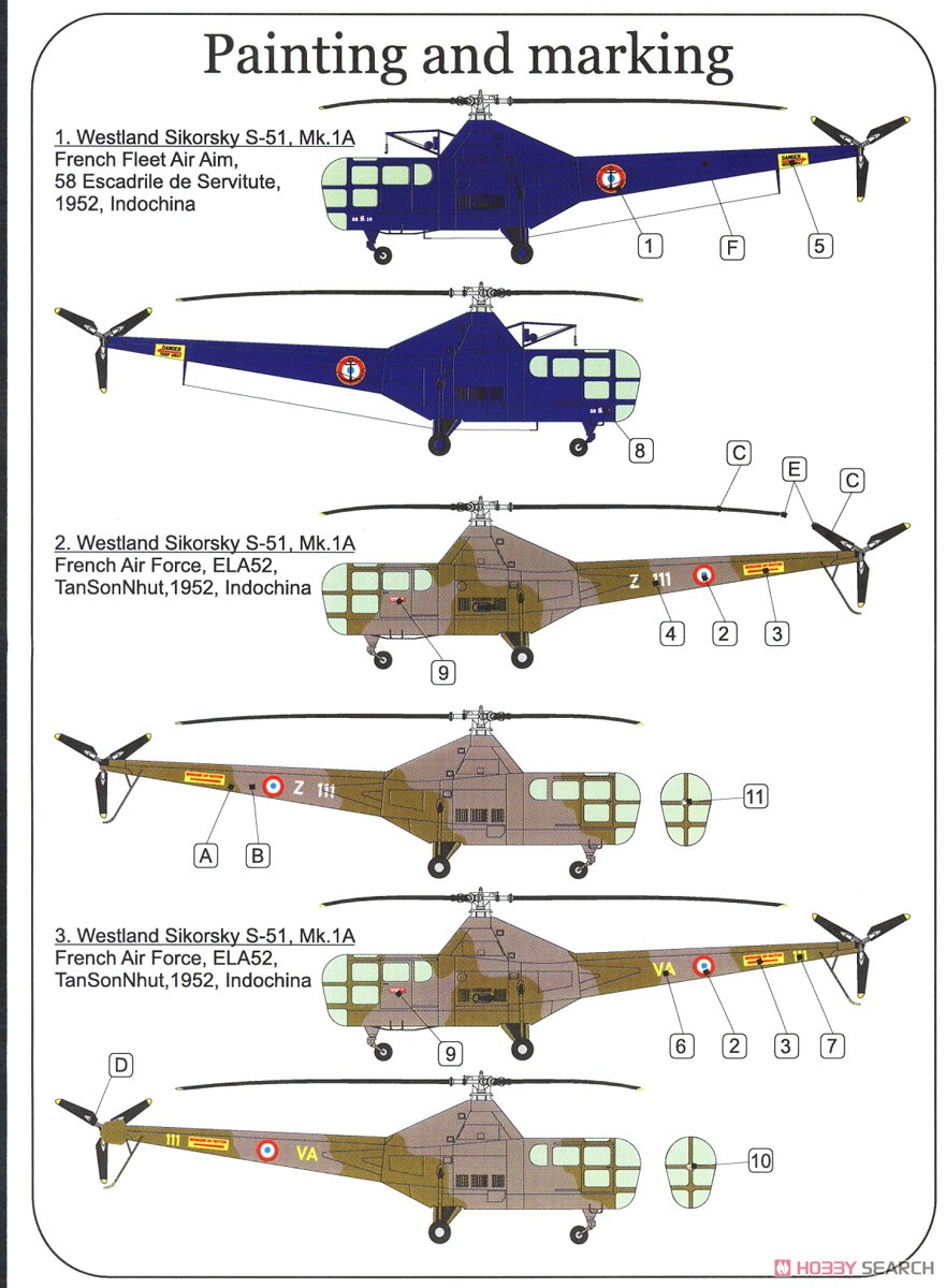 ウェストランド・シコルスキー WS-51 ドラゴンフライ HR.Mk.1A 「インドシナ戦争」 (プラモデル) 塗装1