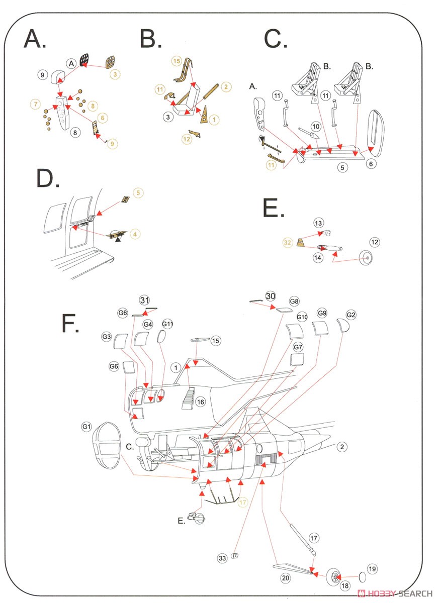 ウェストランド・シコルスキー WS-51 ドラゴンフライ HR.Mk.1A 「インドシナ戦争」 (プラモデル) 設計図1