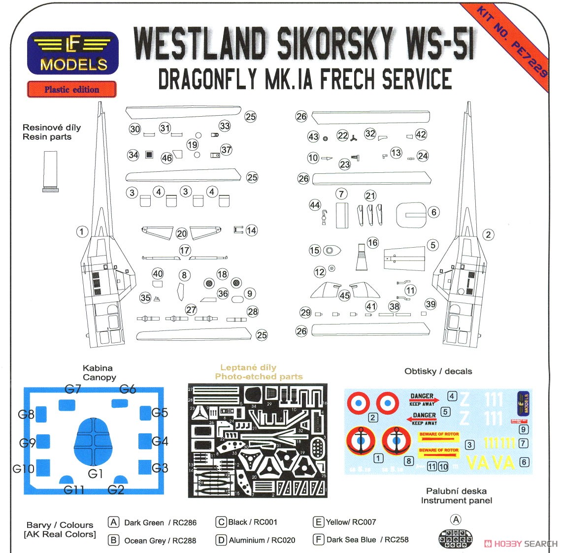 ウェストランド・シコルスキー WS-51 ドラゴンフライ HR.Mk.1A 「インドシナ戦争」 (プラモデル) 設計図3