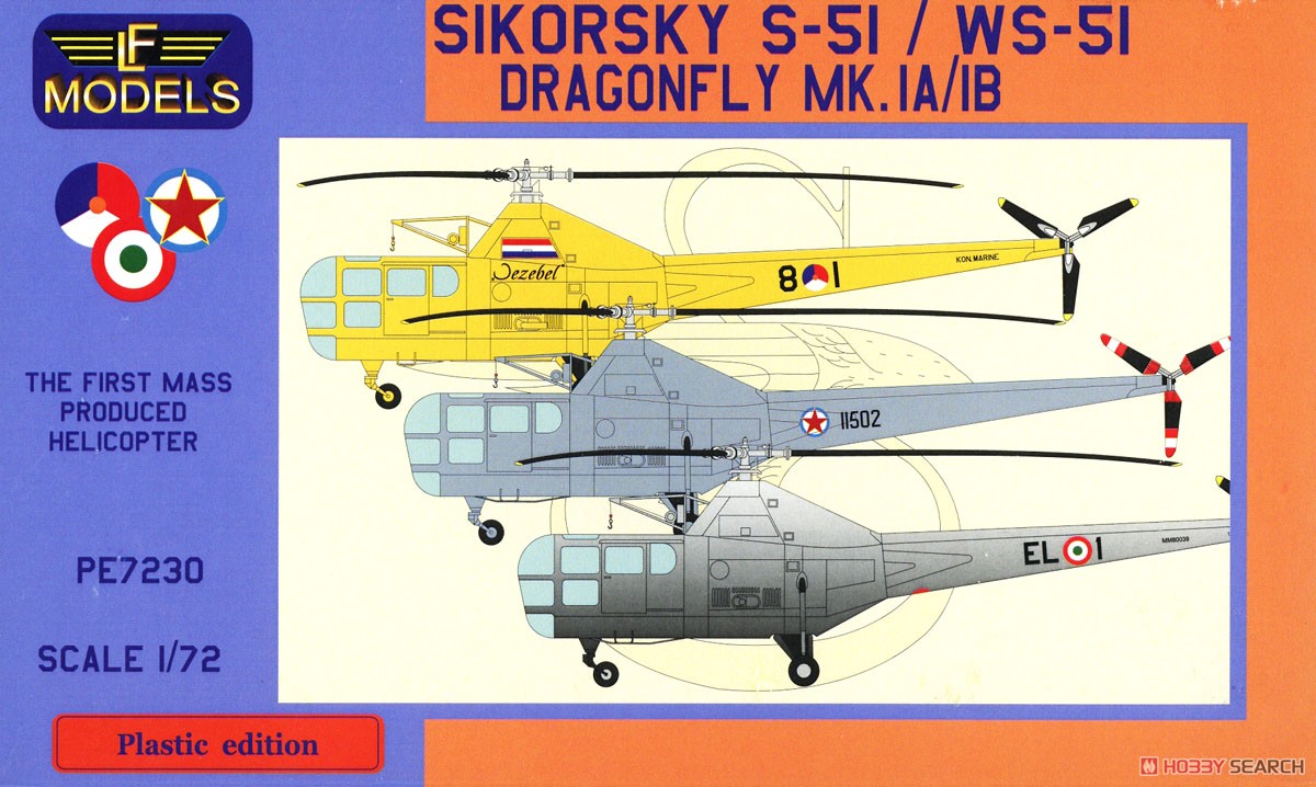 ウェストランド・シコルスキー WS-51 ドラゴンフライ 「オランダ・ユーゴスラヴィア・ イタリア」 (プラモデル) パッケージ1