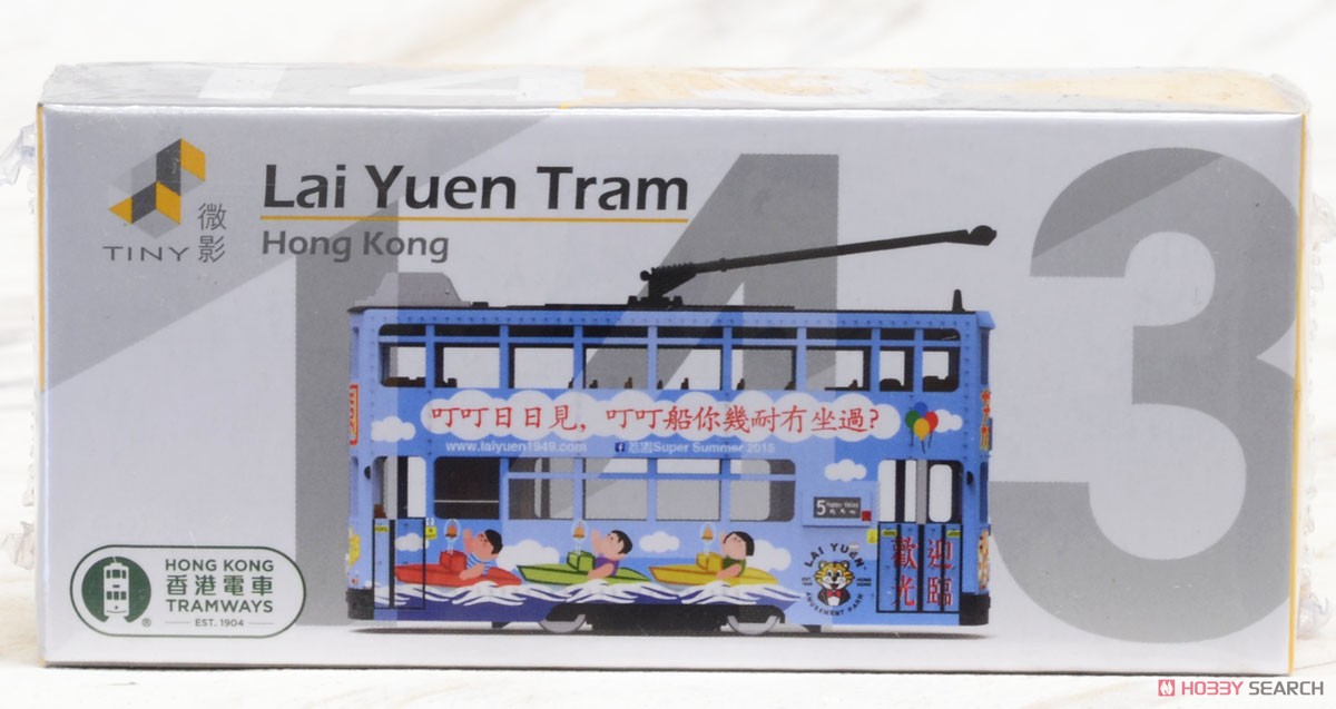 Tiny City No.143 Hong Kong Tram (Lai Yuen) (Diecast Car) Package1