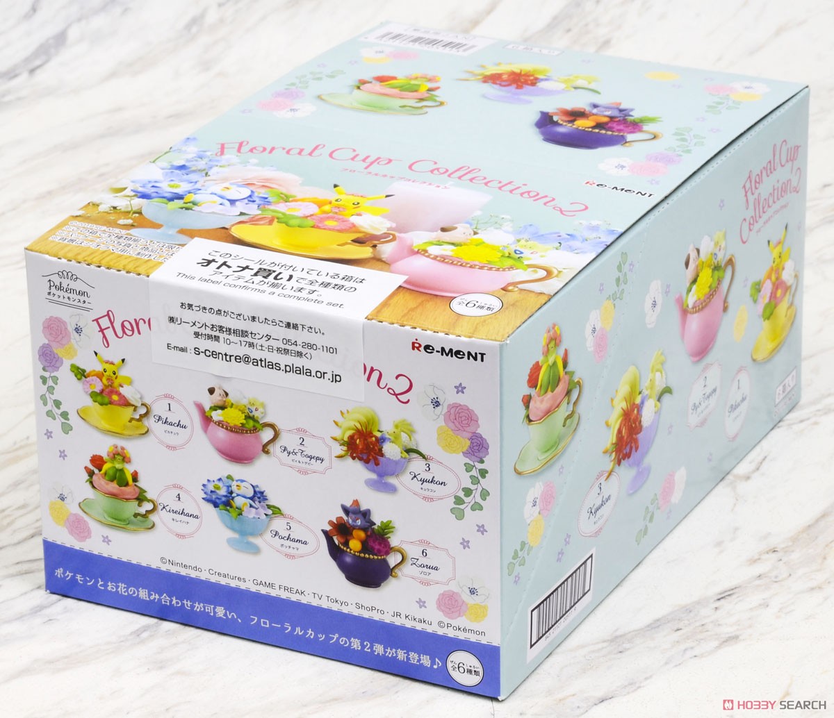 ポケットモンスター Floral Cup Collection 2 (6個セット) (食玩) パッケージ1