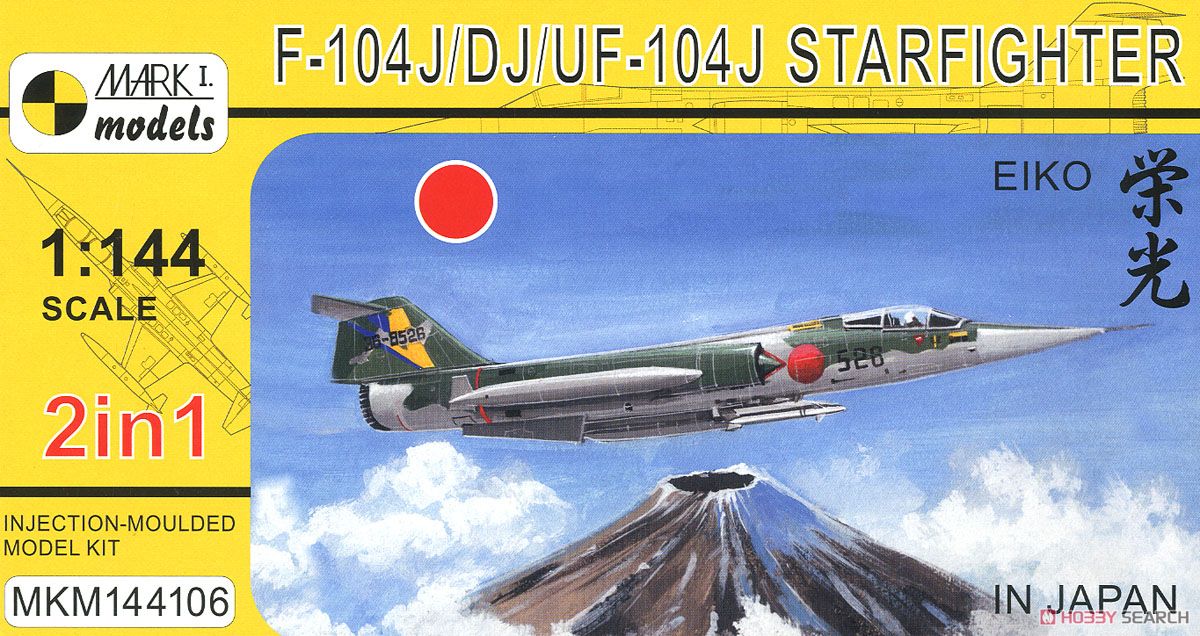 F-104J/DJ/UF-104J スターファイター 「栄光」 (プラモデル) パッケージ1