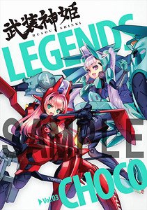 「武装神姫」 原案イラスト集 LEGENDS Vol.03 CHOCO (画集・設定資料集)