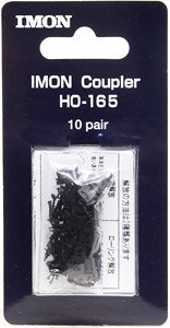 HO-165 IMON密連カプラー (1.4mmビス取り付け) (10両分・10組) (鉄道模型)