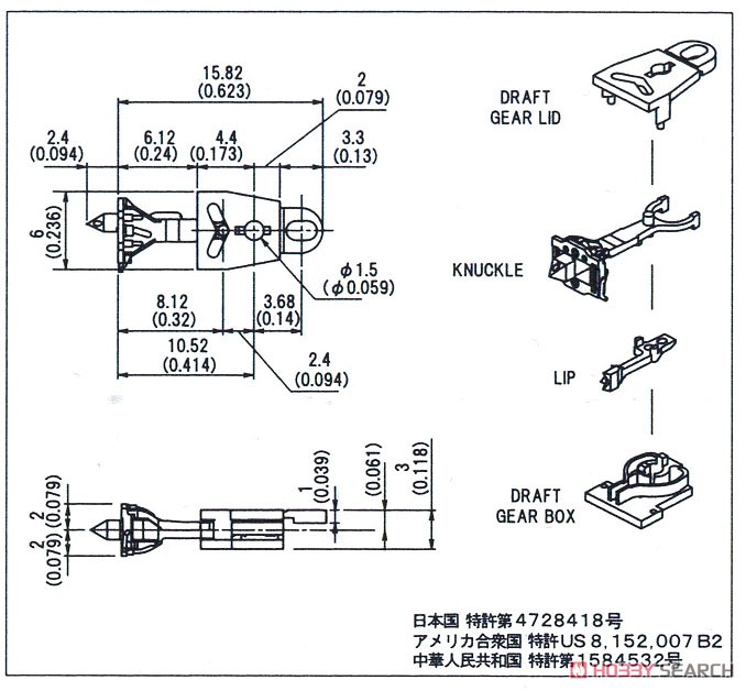 HO-165 IMON密連カプラー (1.4mmビス取り付け) (10両分・10組) (鉄道模型) その他の画像1