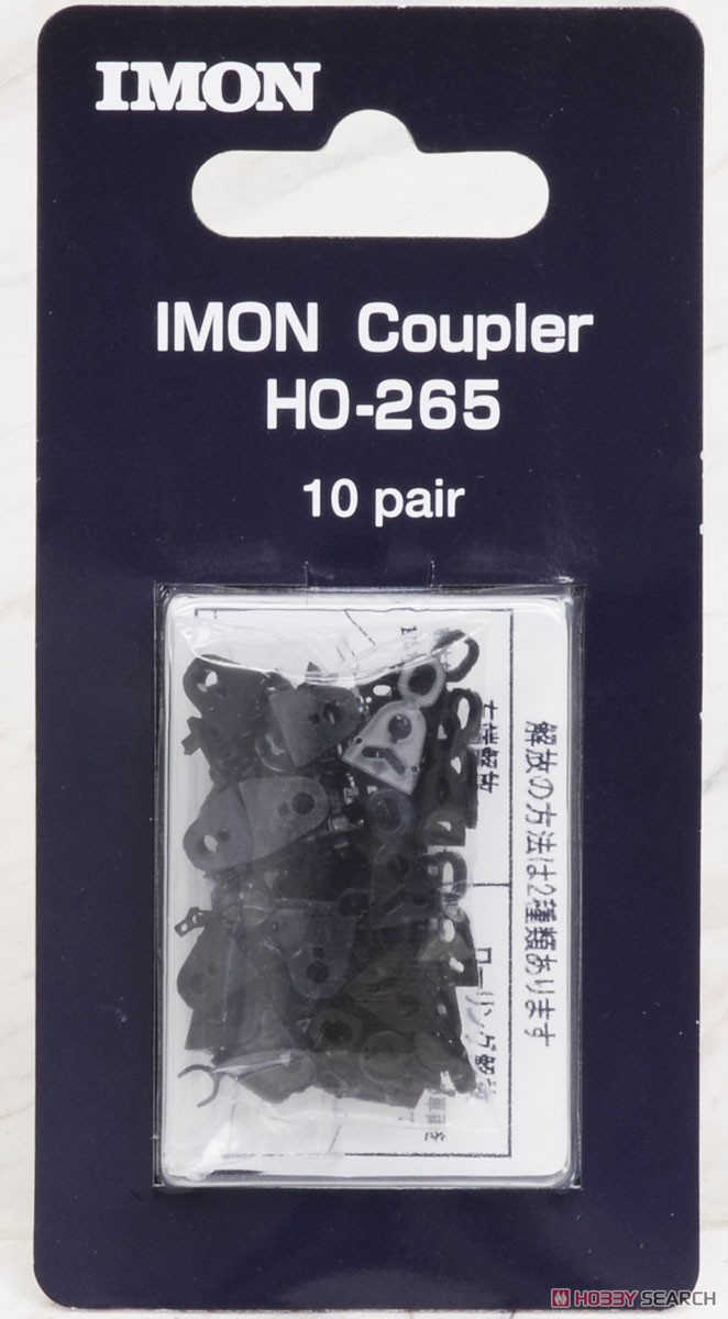 HO-265 IMON密連カプラー (2.0mmビス取り付け) (10両分・10組) (鉄道模型) 商品画像1
